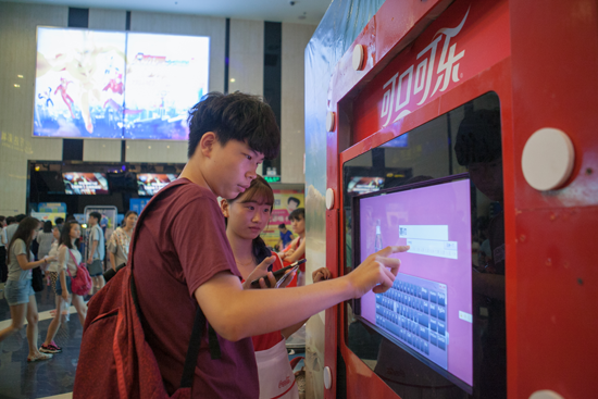 消費(fèi)者互動照片 消費(fèi)者互動照片