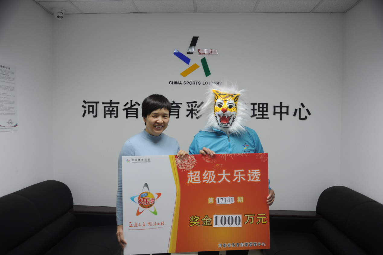 河南體彩尋人成功：千萬(wàn)元大獎(jiǎng)得主感謝社會(huì)各界幫助