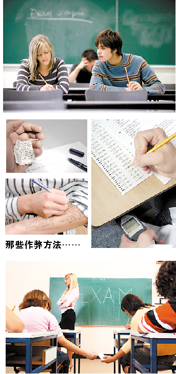 各國考試作弊趣聞 各國考試作弊趣聞