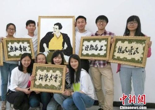 大學(xué)生們?yōu)榧o(jì)念焦裕祿，用黑豆、綠豆、大米等糧食在硬紙板上創(chuàng)作的糧食畫