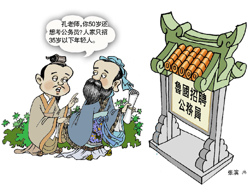35歲“職場生死線”？專家教你輕松應(yīng)對
