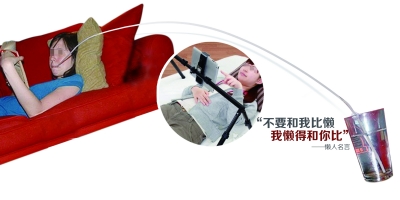 懶得拿水杯,用上超長吸管。懶得舉電腦，支架來代勞