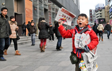 裸跑弟寒冬賣(mài)報(bào)