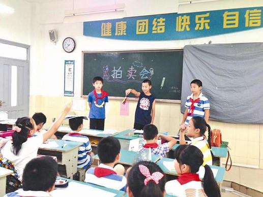 圖為：同學(xué)們消費“虛擬工資”競拍物品