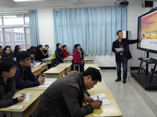 劉永力書(shū)記主講，全體黨員和教師參會(huì)聆聽(tīng)