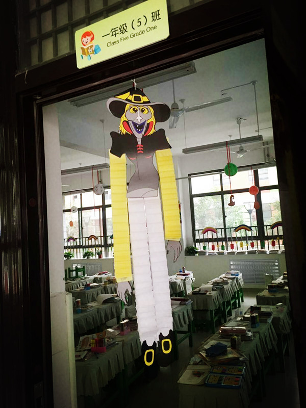 萬圣節(jié)班級文化建設(shè) 萬圣節(jié)班級文化建設(shè)