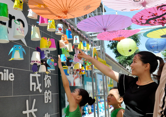 親子欣賞動漫靜態(tài)作品