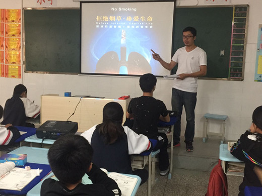 “珍愛生命，拒絕煙草”主題班會