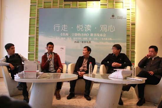 活動(dòng)現(xiàn)場(chǎng)（左起）一毛不拔大師、陳坤、費(fèi)勇、南派三叔、慕容雪村