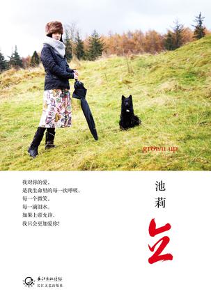 立:華語世界真正感動千萬父母的大愛之作 立:華語世界真正感動千萬父母的大愛之作