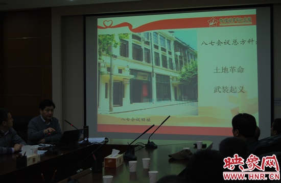 鄂豫皖革命紀念館"重溫革命歷史"專題西安開講