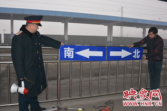 汝州火車(chē)站積極做好2017年春運(yùn)各項(xiàng)準(zhǔn)備