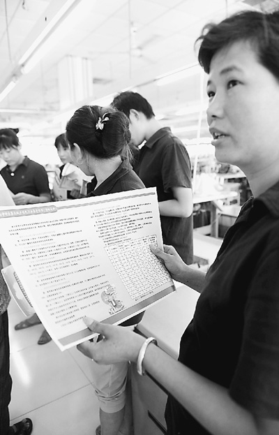 一名在浙江平湖打工的安徽籍務(wù)工人員咨詢城鄉(xiāng)居民社會養(yǎng)老保險政策。陳彬攝