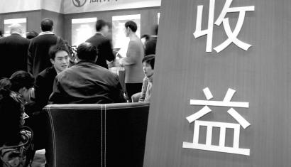 理財產(chǎn)品試水“去存款化”銀行只收固定費(fèi)用