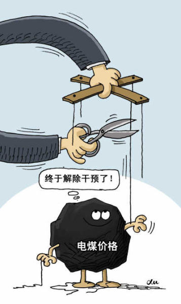 資料圖。轉(zhuǎn)自國際金融報(bào)