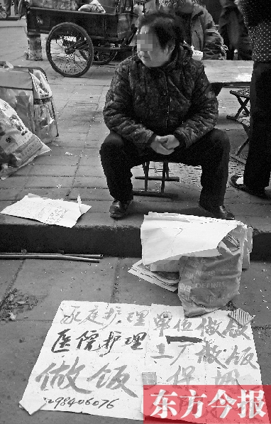 圖為一位護(hù)工在鄭州勞務(wù)市場(chǎng)尋找工作。最近，四川省護(hù)工持證上崗事件引起社會(huì)各界的熱議