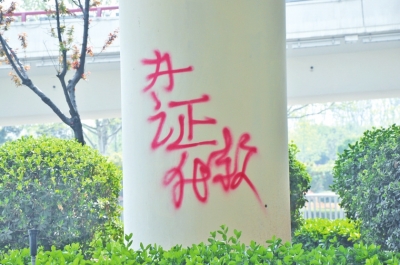 CBD路段的燈桿、公交站牌、垃圾桶、橋梁等均未幸免