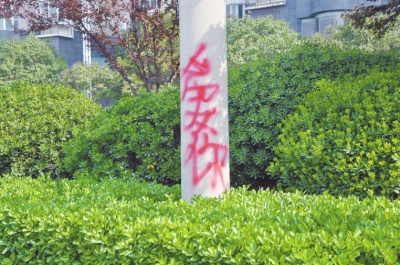 CBD路段的燈桿、公交站牌、垃圾桶、橋梁等均未幸免