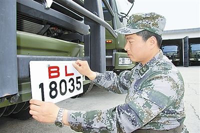 駐京某部上士高振超正在認(rèn)真更換新式軍車號(hào)牌?！　　”緢?bào)記者　尹　航攝