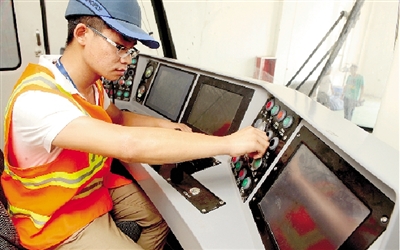 操控臺(tái) 操控臺(tái)