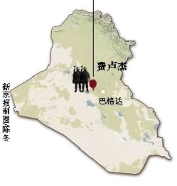 伊拉克安全部門官員4日說，政府軍未能成功奪回兩天前失守的安巴爾省重鎮(zhèn)費盧杰。這座遜尼派眾多的城市眼下被“基地”組織全面占領。