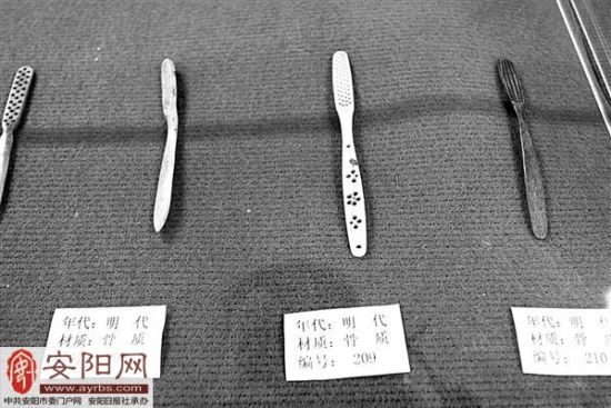 中國古代牙刷收藏在安陽