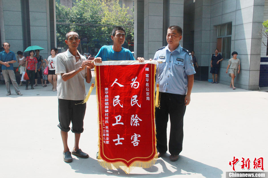 圖為獲救嬰兒家屬向富平警方贈(zèng)送感謝錦旗。張一辰 攝