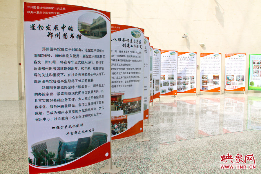 大廳里的宣傳畫(huà)上講述鄭州圖書(shū)館的發(fā)展歷程