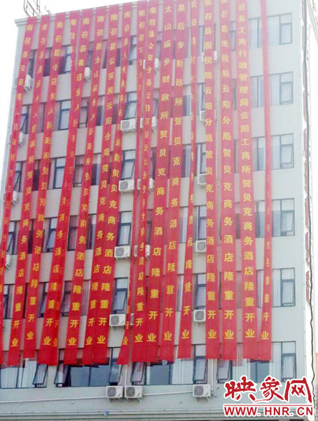 祝賀單位竟然都是當(dāng)?shù)卣块T(mén)，有鄉(xiāng)政府、公安局、轄區(qū)派出所、財(cái)政所、國(guó)稅局、地稅局、工商局、電業(yè)局等