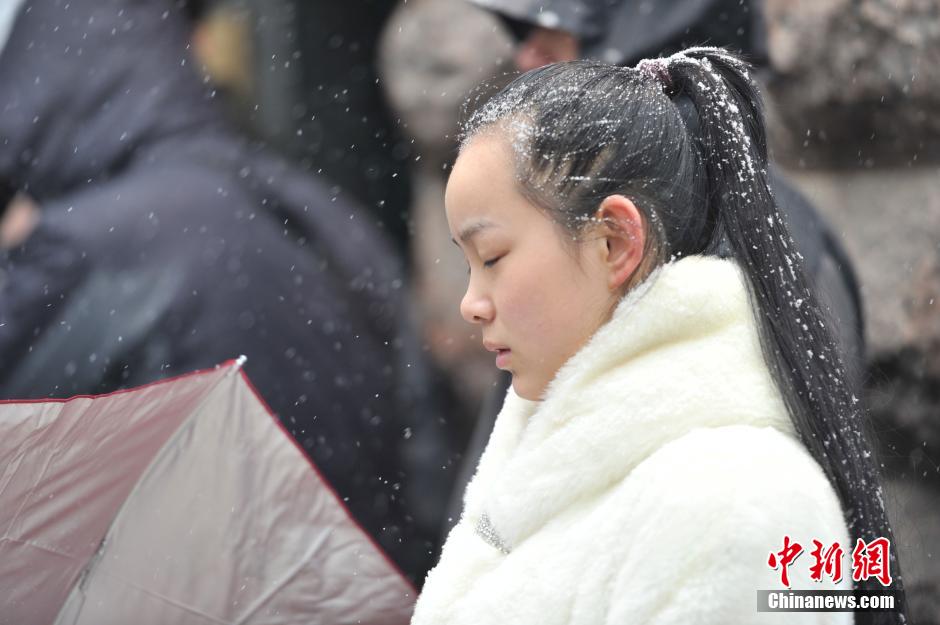 中央戲劇學(xué)院開(kāi)考 帥哥靚女冒雪趕考