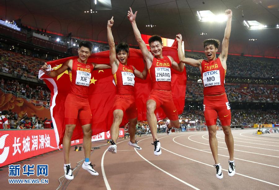中國隊選手謝震業(yè)、蘇炳添、張培萌和莫有雪（從左至右）賽后慶祝。