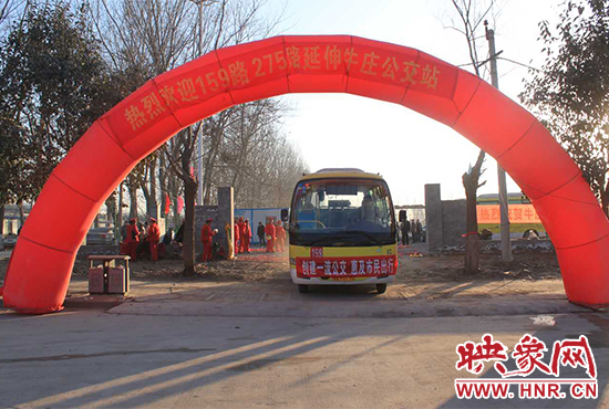 1月15日，鄭州公交二公司159、275路公交車正式延長，終點(diǎn)站遷至北四環(huán)外的牛莊公交站