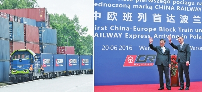 左圖：帶有統(tǒng)一標(biāo)識的中歐班列鳴笛緩緩駛?cè)胝九_；右圖：兩國元首向班列揮手致意（拼版照片）。