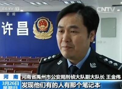 白富美借代開(kāi)淘寶店詐騙 河南警方抓獲嫌犯203人