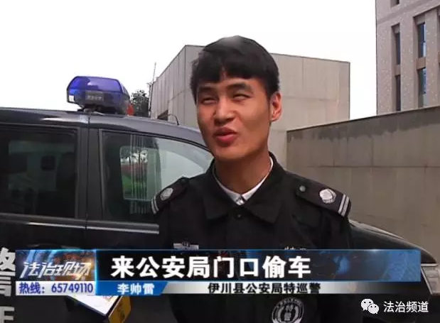 洛陽現(xiàn)“最?！毙≠\ 公安局門口偷“警車”