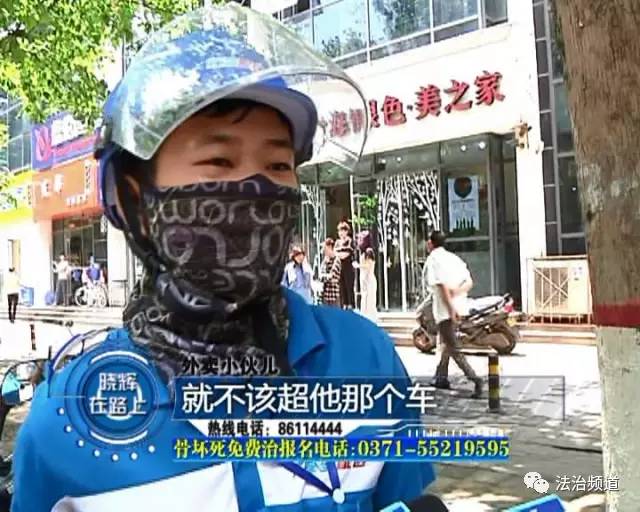 外賣小哥趕著時(shí)間送外賣 飄帶“脫落”惹禍端