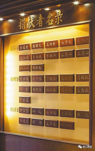 周口農(nóng)民32年前捐19件文物 填補故宮藏品空白