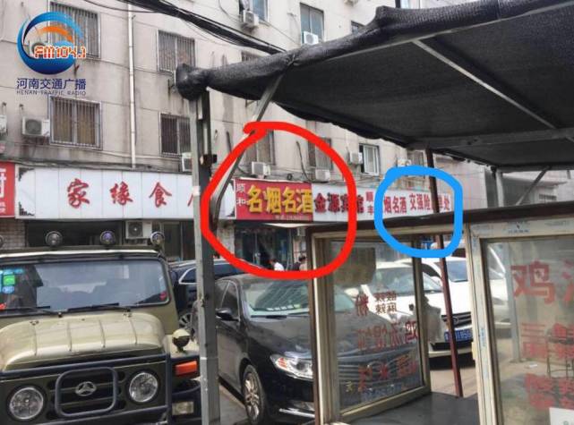 鄭州街邊小賣(mài)部稱(chēng)違法停車(chē)100塊錢(qián)能銷(xiāo)條 3天搞定