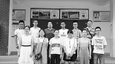 學(xué)霸們都來自哪些高中 光山二高一個(gè)班9人圓夢(mèng)清華北大