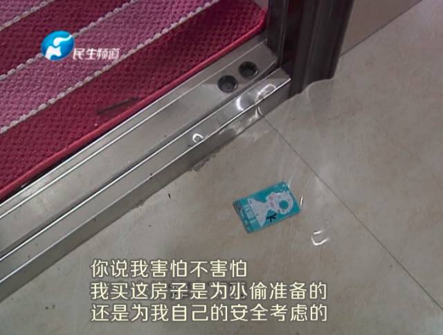 驚！一張卡片秒開防盜門 你家的門還安全嗎？