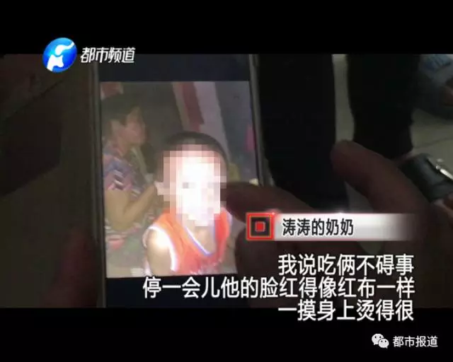 痛心！2歲男童誤食30多片止瀉藥 已送至醫(yī)院搶救