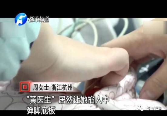 月子中心誰來監(jiān)管？記者調(diào)查發(fā)現(xiàn)行業(yè)規(guī)范缺失