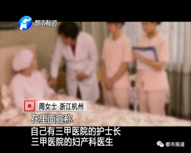 月子中心誰來監(jiān)管？記者調(diào)查發(fā)現(xiàn)行業(yè)規(guī)范缺失