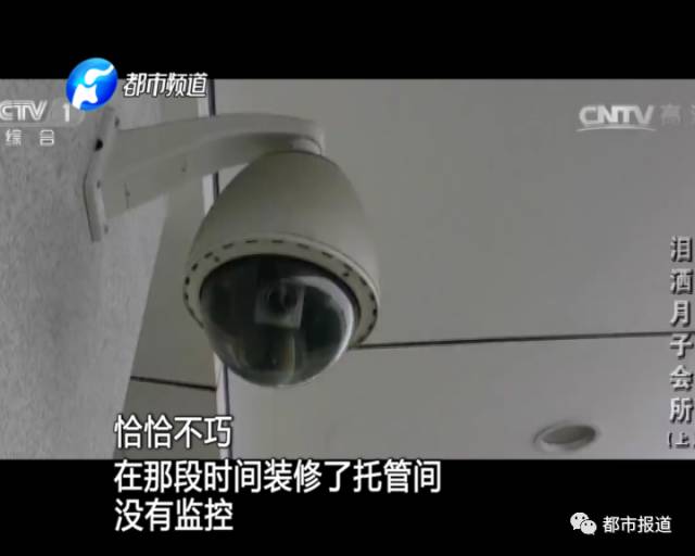 月子中心誰來監(jiān)管？記者調(diào)查發(fā)現(xiàn)行業(yè)規(guī)范缺失