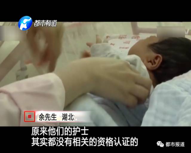 月子中心誰來監(jiān)管？記者調(diào)查發(fā)現(xiàn)行業(yè)規(guī)范缺失