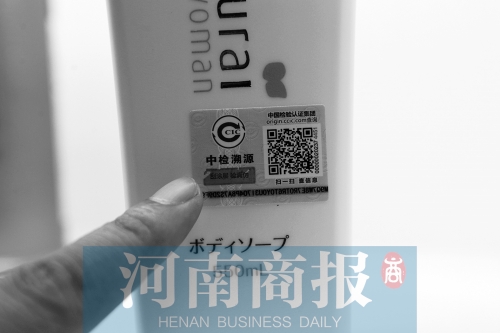 擔(dān)心“海淘”買到假貨？掃個(gè)碼就能全程“追查”