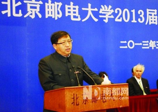 3月25日,方濱興出席北郵2013屆研究生畢業(yè)典禮并講話。資料圖片