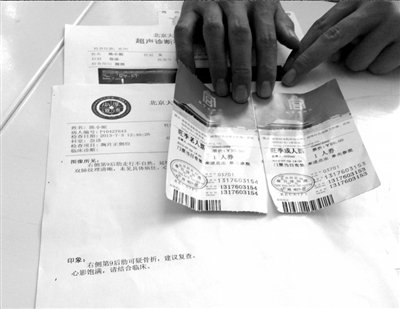 醫(yī)院初步檢查認(rèn)為疑似骨折。 記者 孟凡澤/攝