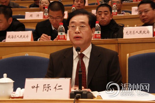 葉際仁資料圖。今年60歲的葉際仁原系溫州市人大常委會副主任，所涉濫用職權(quán)發(fā)生在其任溫州市副市長期間。