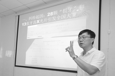 肖傳國講述陶女士與醫(yī)院因何引起糾紛。